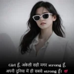 Alone Attitude Shayari के लिए अकेले यात्रा करते आत्मविश्वासी भारतीय व्यक्ति का पोर्ट्रेट