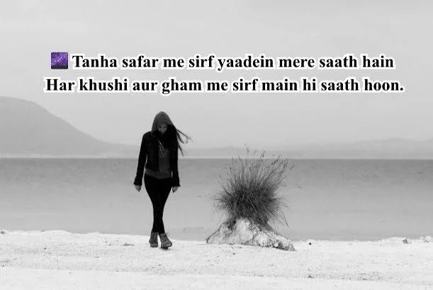 Alone Attitude Shayari के लिए अकेली आत्मविश्वासी भारतीय लड़की का स्टाइलिश पोर्ट्रेट