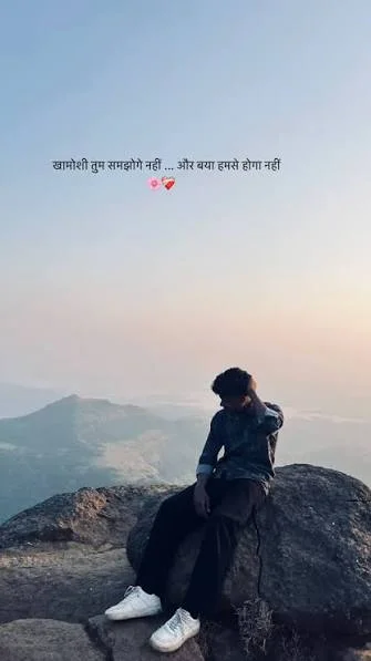 Alone Attitude Shayari के लिए नीरव माहौल में अकेले बैठे आत्मविश्वासी भारतीय युवक