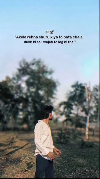 Alone Attitude Shayari के लिए Instagram caption हेतु अकेले खड़े स्टाइलिश भारतीय युवक