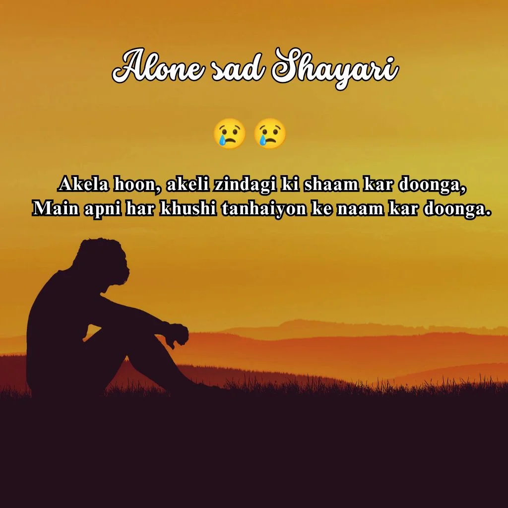 Alone Sad Shayari for a person sitting alone beside a quiet ocean