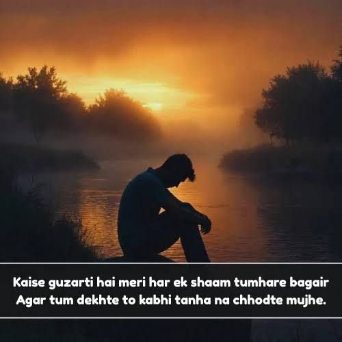 Alone Sad Shayari for an empty bench beside a glowing sunset