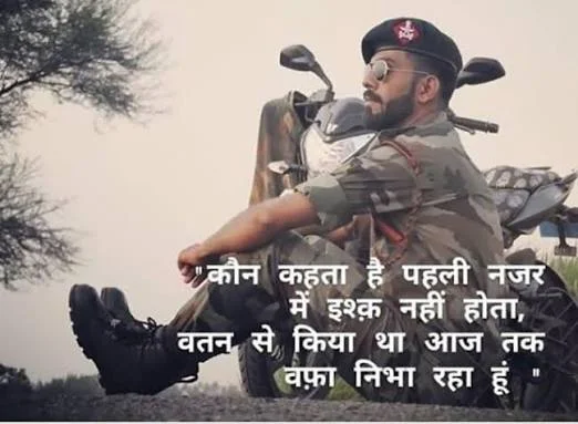 Army Attitude Shayari