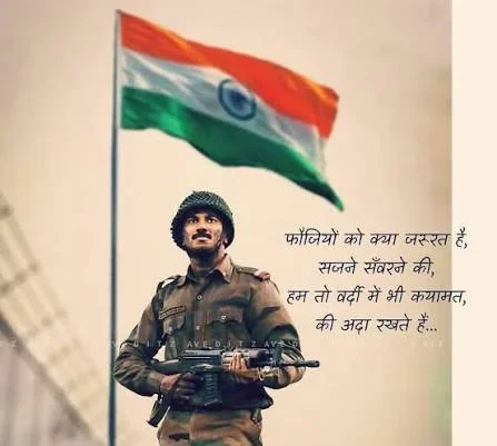Army Attitude Shayari showing a soldier raising a flag with discipline and pride