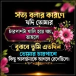 Attitude Dushman Shayari