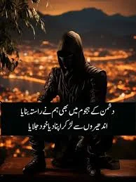 Attitude Dushman Shayari এর জন্য ঐতিহাসিক ভবনের সামনে শহুরে ভঙ্গিতে দাঁড়ানো দক্ষিণ এশীয় পুরুষ