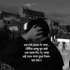 Attitude Dushman Shayari এর জন্য ঐতিহ্যবাহী ভারতীয় পোশাকে সানগ্লাস পরা স্টাইলিশ পুরুষ