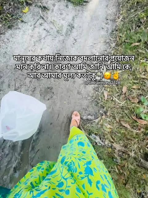 Attitude Dushman Shayari এর জন্য শহুরে পরিবেশে আত্মবিশ্বাসী ভারতীয় নারীর প্রতিকৃতি