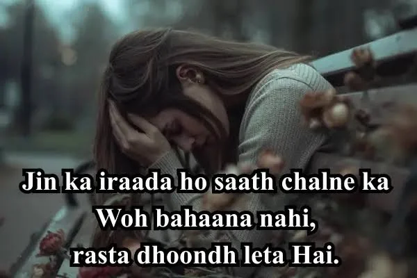Attitude Hate Love Shayari for a woman sitting in distress while a man walks away outdoors