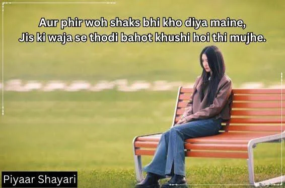 Attitude Hate Love Shayari for a woman reflecting alone after a breakup on a wooden bench