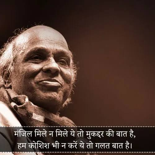 Attitude Heart Touching Shayari के लिए शांत और आत्मविश्वासी व्यक्ति के भावपूर्ण पोर्ट्रेट की तस्वीर