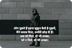 Attitude Heart Touching Shayari के लिए शहर में आत्मविश्वास से चलते व्यक्ति की तस्वीर