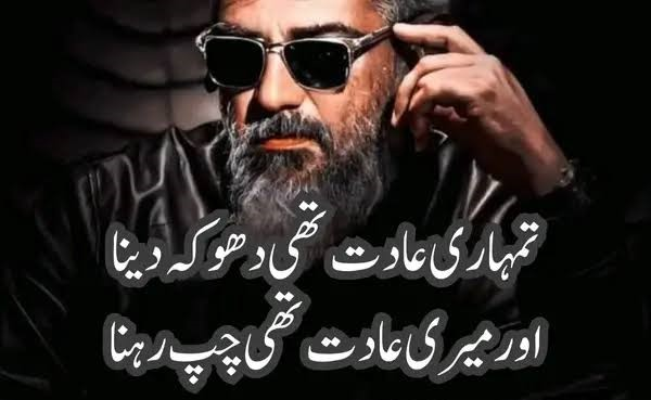 Attitude Nafrat Shayari showing a serious man looking away from the camera with a strong confident expression