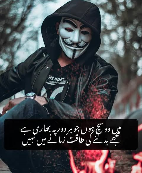 Attitude Nafrat Shayari showing a stylish man in a black jacket with a calm fearless attitude