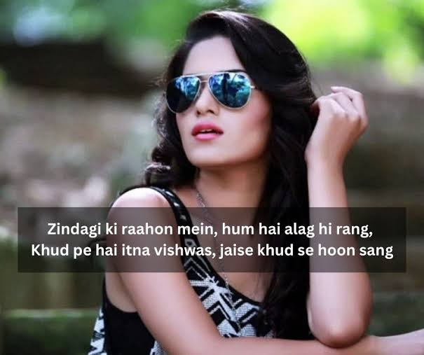 Attitude Nafrat Shayari showing an elegant woman with a strong self assured expression