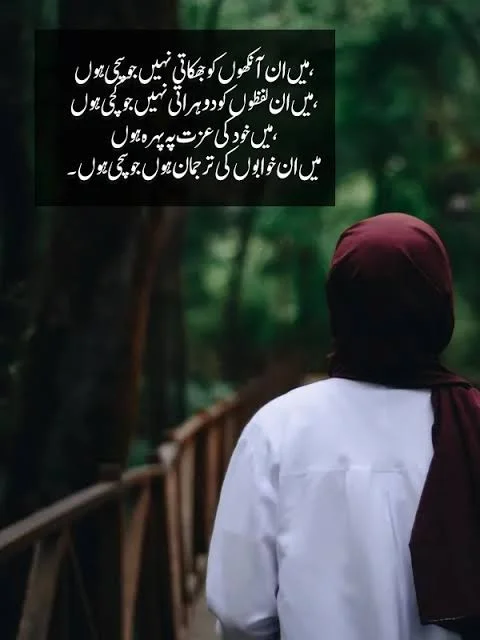 Attitude Shayari In Urdu showing a confident man in formal attire with a composed expression