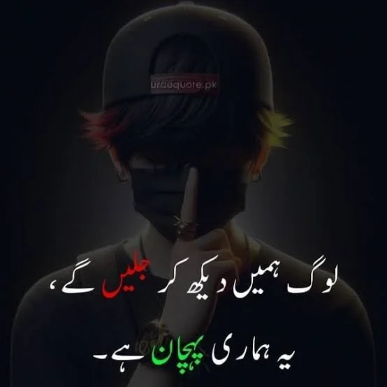 Attitude Shayari In Urdu showing a confident man making a calm gesture against a plain background