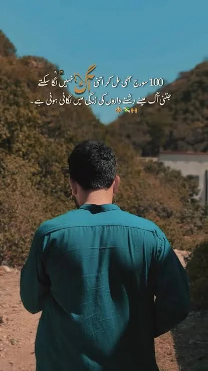 Attitude Shayari In Urdu showing a confident man standing outdoors with arms crossed