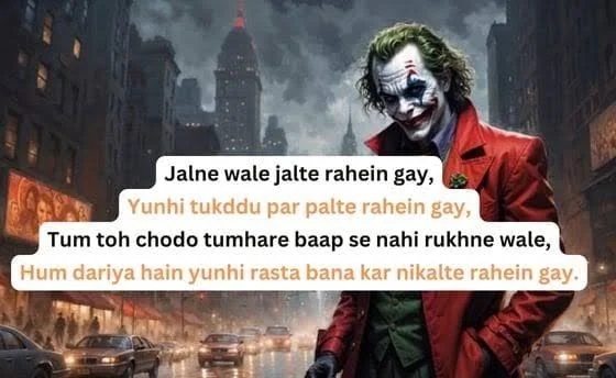 Badmash Shayari In Hindi And English के लिए दोस्तों के साथ आत्मविश्वासी भारतीय युवकों का समूह