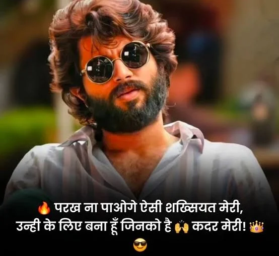 Badmash Shayari In Hindi And English के लिए चश्मा पहने आत्मविश्वासी भारतीय युवक का पोर्ट्रेट