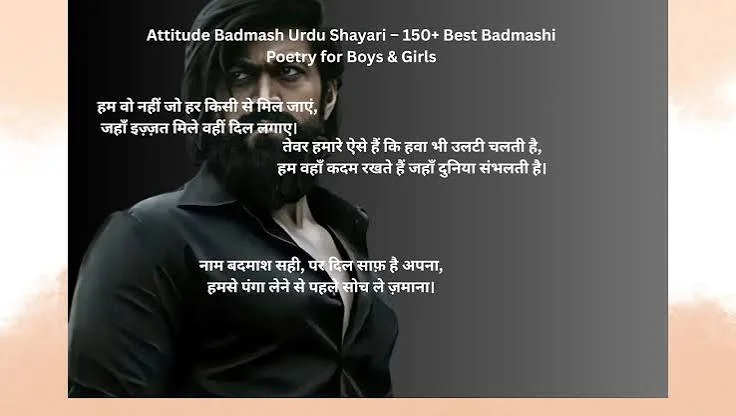 Badmash Shayari In Hindi And English के लिए royal अंदाज़ में आत्मविश्वासी भारतीय पुरुष