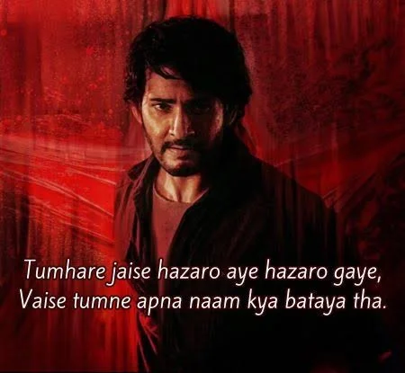 Badmash Shayari In Hindi And English के लिए दो लाइन attitude status वाला स्टाइलिश भारतीय युवक