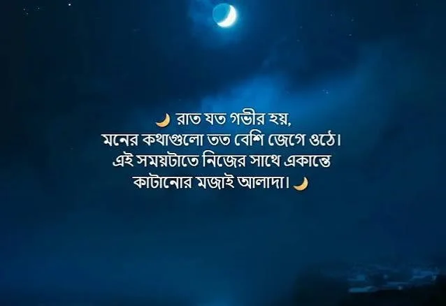 Bangla Sad Shayari এর জন্য একা বসে নিজের অনুভূতি নিয়ে ভাবা তরুণীর ছবি