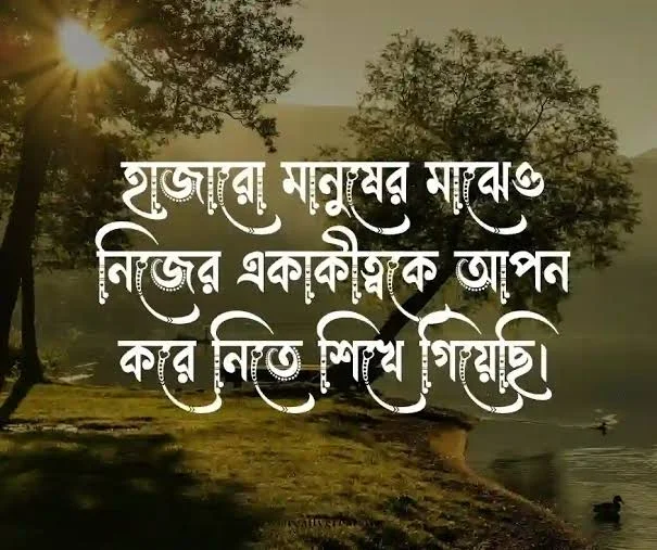 Bangla Sad Shayari এর জন্য একা বসে নিজের অনুভূতি নিয়ে ভাবা তরুণীর ছবি