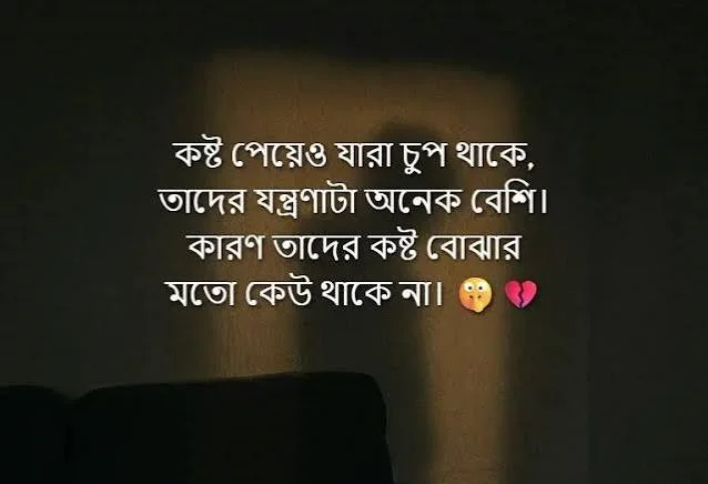 Bangla Sad Shayari এর জন্য জানালার পাশে একা বসে থাকা বিষণ্ণ নারীর ছবি
