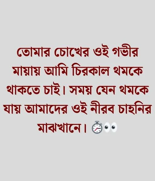 Bangla Sad Shayari এর জন্য চোখে জল নিয়ে নীরবে বসে থাকা নারীর ছবি