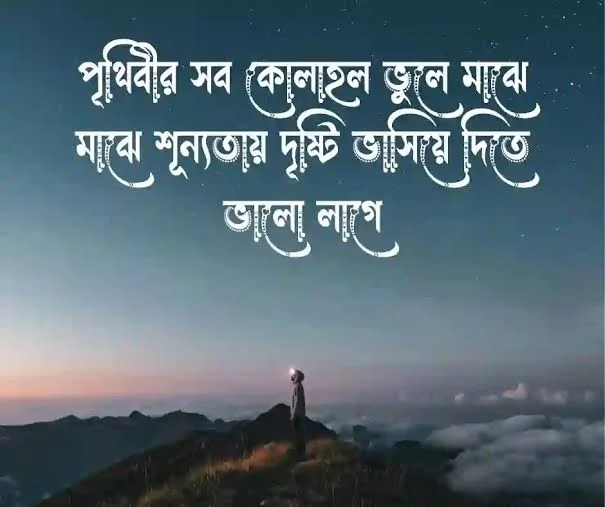 Bangla Sad Shayari এর জন্য একা জানালার দিকে তাকিয়ে থাকা বিষণ্ণ তরুণীর ছবি