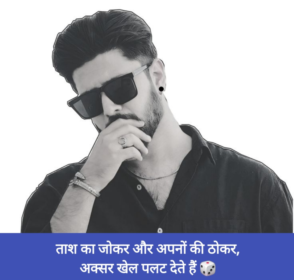 Best Royal Attitude Status In Hindi showing a confident man with a refined royal style