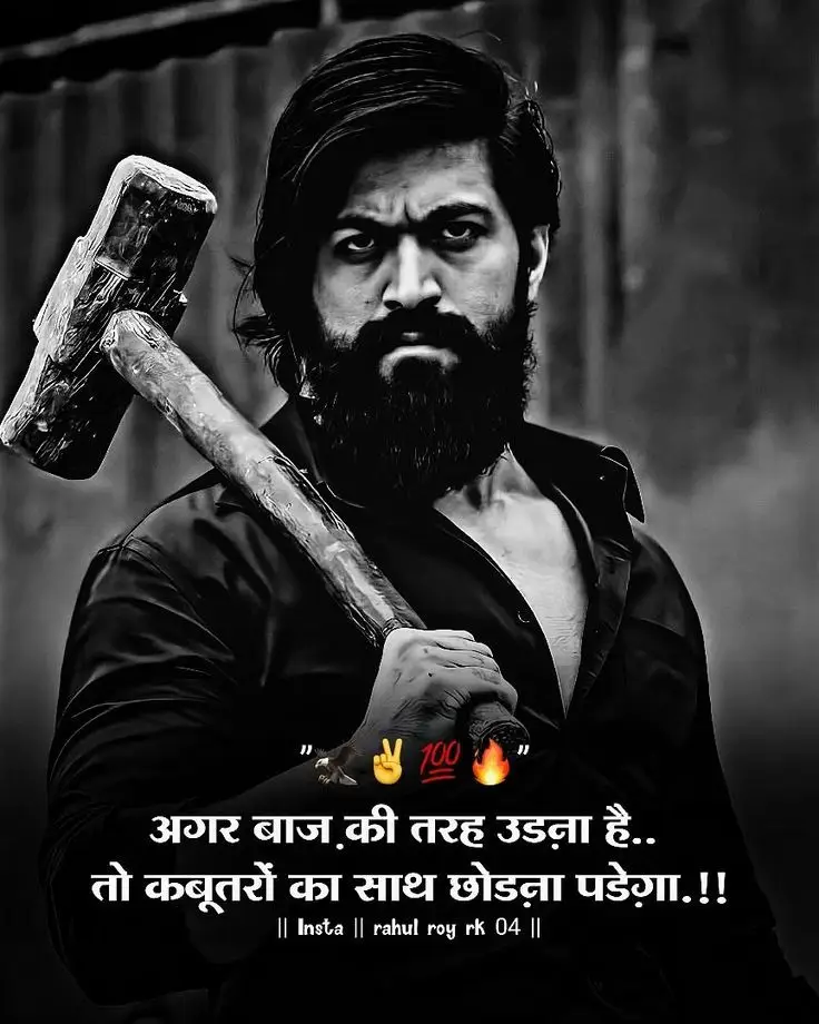 Best Royal Attitude Status In Hindi showing a serious man with a strong confident portrait