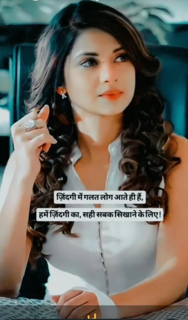Best Royal Attitude Status In Hindi showing a confident woman with a graceful modern style