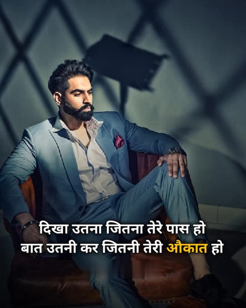 Best Royal Attitude Status In Hindi showing a confident man in a clean modern portrait