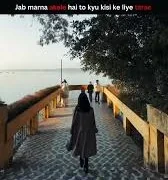 Breakup Attitude Shayari showing a woman walking forward confidently after leaving a relationship