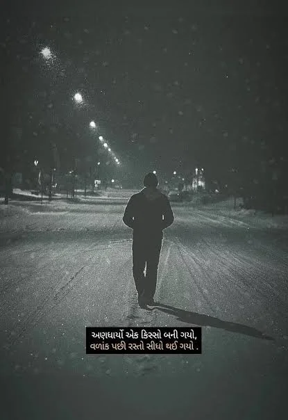 Breakup Attitude Shayari showing a man standing alone in a city street after moving on