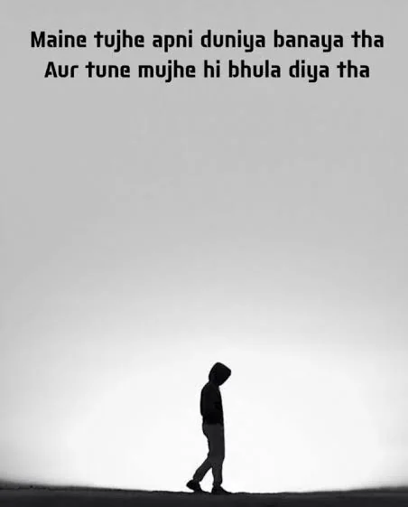 Breakup Attitude Shayari showing a person leaving old memories behind while walking toward daylight