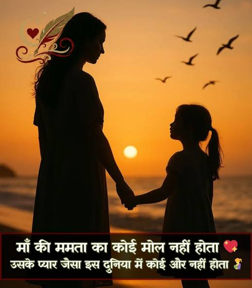 Family Sad Shayari In Hindi में माँ और बेटी के बीच भावनात्मक दूरी का दृश्य
