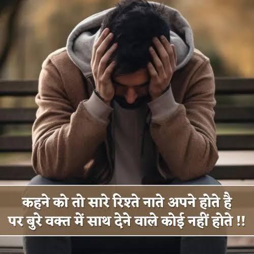 Family Sad Shayari In Hindi में परिवार की लड़ाई और घर के तनाव का दृश्य