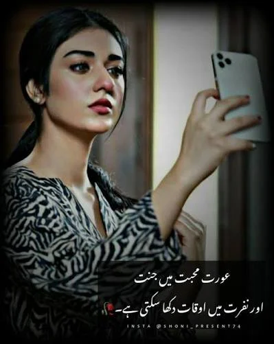 Funny Shayari On Girls Attitude showing a young woman taking a playful selfie indoors
