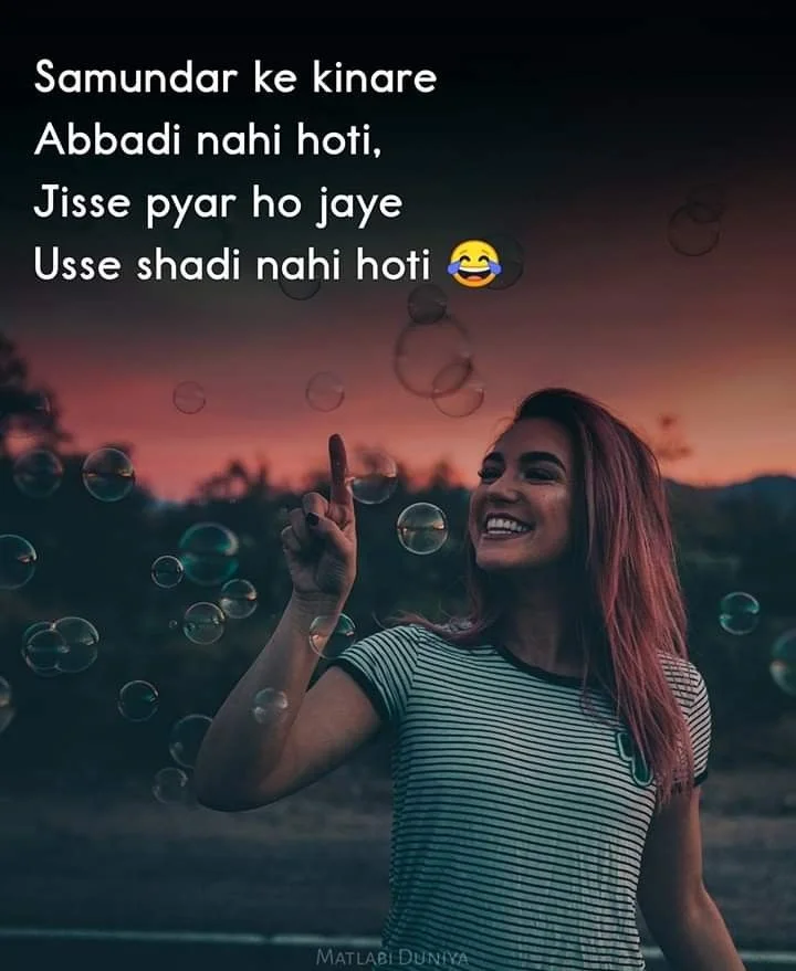 Funny Shayari On Girls Attitude showing a cheerful woman laughing during a lively outdoor moment