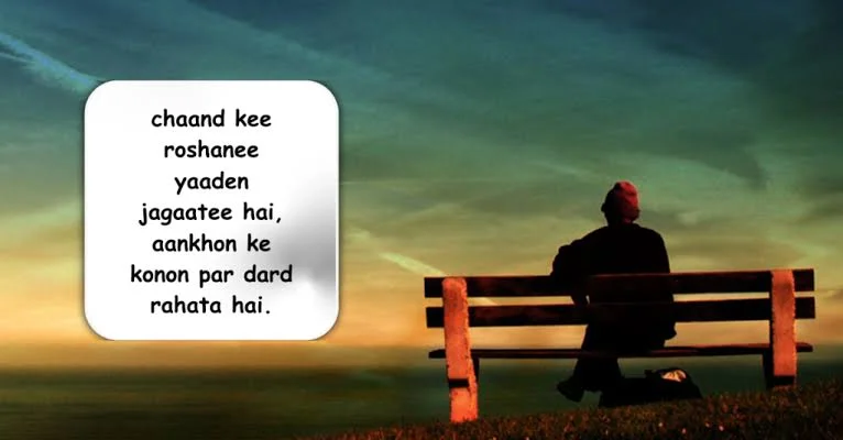 Sad Emotional Shayari In English showing a thoughtful man sitting alone on a bench with a distant expression
