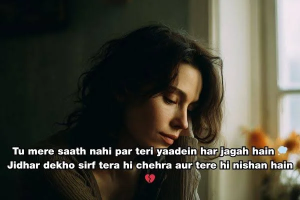 Sad Emotional Shayari In English showing a woman sitting alone indoors with a reflective expression