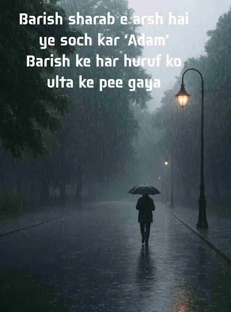 Sad Emotional Shayari In English showing a man standing alone outdoors in rainy weather with a thoughtful expression