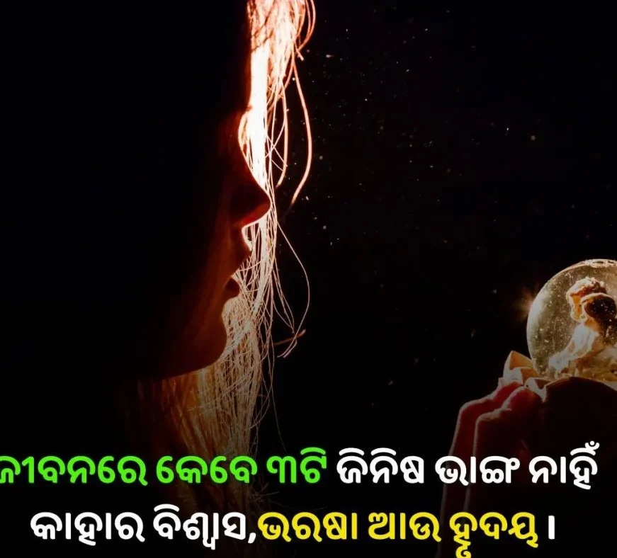 Sad Odia Shayari showing a person sitting alone in a dark room and thinking about old memories