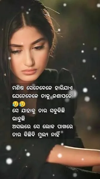 Sad Odia Shayari showing a person looking at an old photograph while missing someone deeply