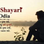 Sad Odia Shayari showing a person sitting alone after broken trust and betrayal