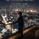 Bengali Alone Quotes For Captions with a solitary person looking at city lights at night