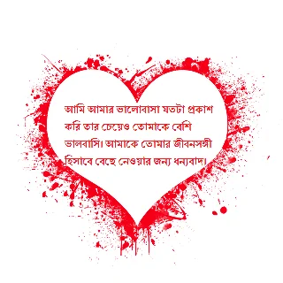 Bengali Marriage Anniversary Wishes এর জন্য হাসিমুখে একসঙ্গে দাঁড়ানো বিবাহিত দম্পতির ছবি